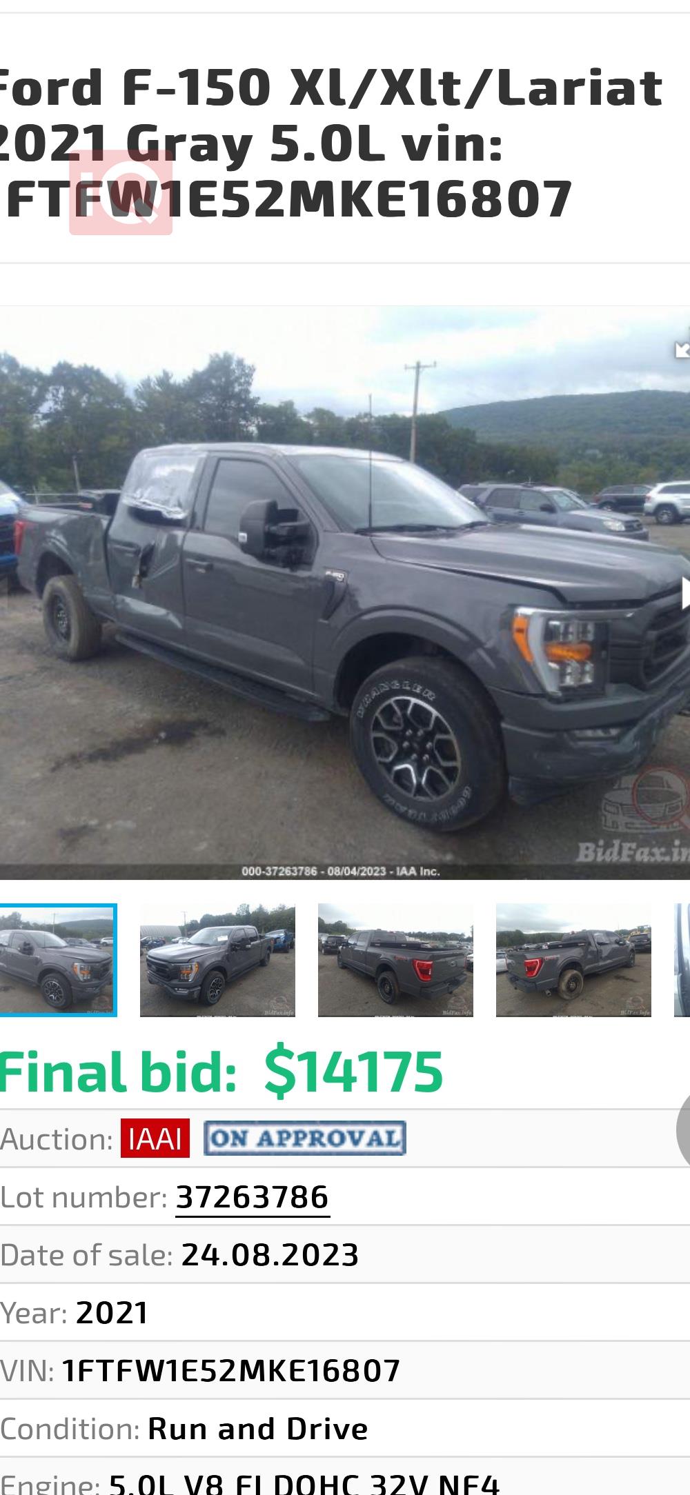 Ford F-150